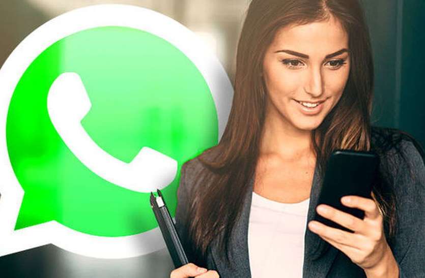 यूज़र्स के लिए नया फीचर, व्हाट्सएप अकाउंट डिलीट किए बिना कर सकेंंगे लॉगआउट यूज़र्स के लिए नया फीचर, व्हाट्सएप अकाउंट डिलीट किए बिना कर सकेंंगे लॉगआउट