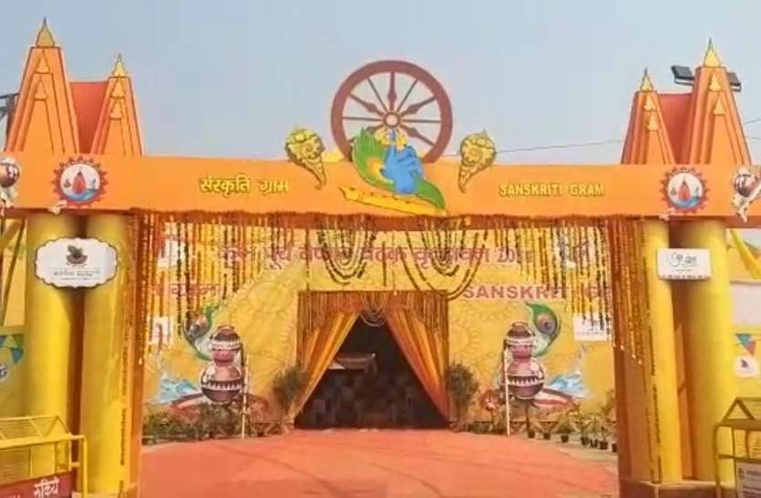 वृन्दावन मेला में बना संस्कृति ग्राम - फ़ोटो - पत्रिका न्यूज़ नेटवर्क Vrindavan Kumbh -2021 कुम्भ मेला में बना संस्कति ग्राम लोगों के आकर्षण का बना केंद्र
