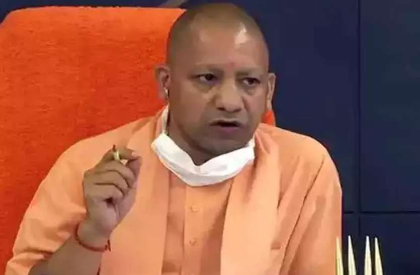 yogi1.jpg योगी सरकार का बड़ा फैसला, गन्ना घटतौली पकड़े जाने पर एक लाख का जुर्माना