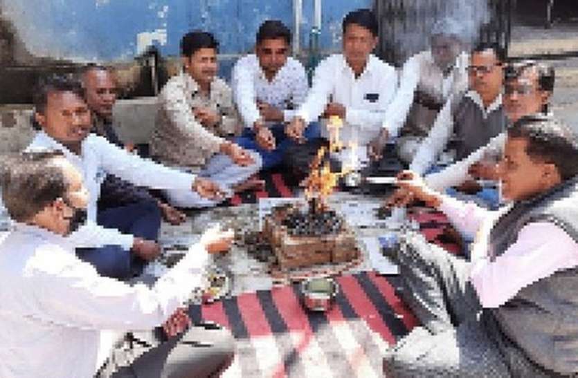 ग्राम विकास अधिकारी संघ ने किया सरकार की सद्बुद्धि यज्ञ ग्राम विकास अधिकारी संघ ने किया सरकार की सद्बुद्धि यज्ञ
