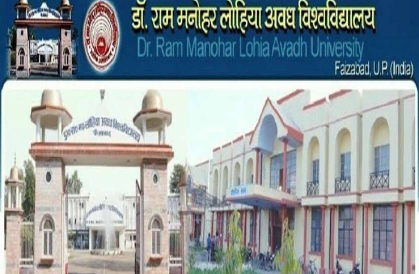 14 मार्च को RMLAU में दीक्षान्त समारोह, सफेद ड्रेस पहलकर शामिल होने छात्र 14 मार्च को RMLAU में दीक्षान्त समारोह, विशेष पोशाक मे शामिल होने की अनुमति