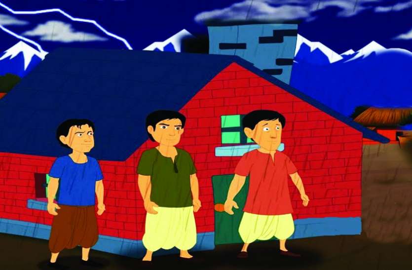 भासा ह होथे समाज के असल चिन्हारी भासा ह होथे समाज के असल चिन्हारी