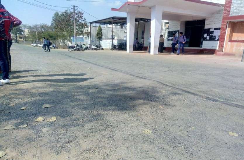 College: लीड कॉलेज में इस समस्या से परेशान हैं विद्यार्थी, प्रबंधन दे चुका है आवेदन College: लीड कॉलेज में इस समस्या से परेशान हैं विद्यार्थी, प्रबंधन दे चुका है आवेदन