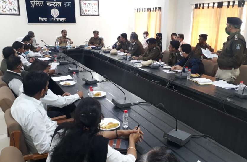 meeting स्पेशल डीजी ने अधिकारियों को आमजन को आर्थिक अपराधों से बचाने दिए निर्देश