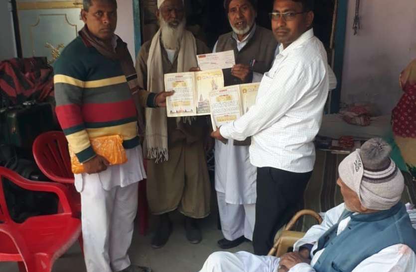 मस्जिद के सदर ने राम मंदिर निर्माण के लिए किया निधि समर्पण मस्जिद के सदर ने राम मंदिर निर्माण के लिए किया निधि समर्पण