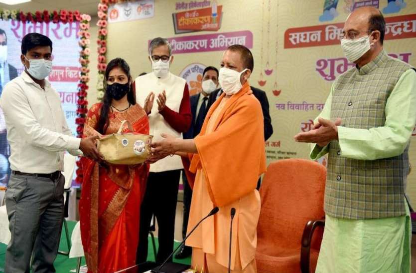 उत्तर प्रदेश तकनीकी सहयोग इकाई (यूपी टीएसयू) के सहयोग से यह शगुन किट तैयार की गयी है । रंग ला रही खुशहाल परिवार दिवस की पहल