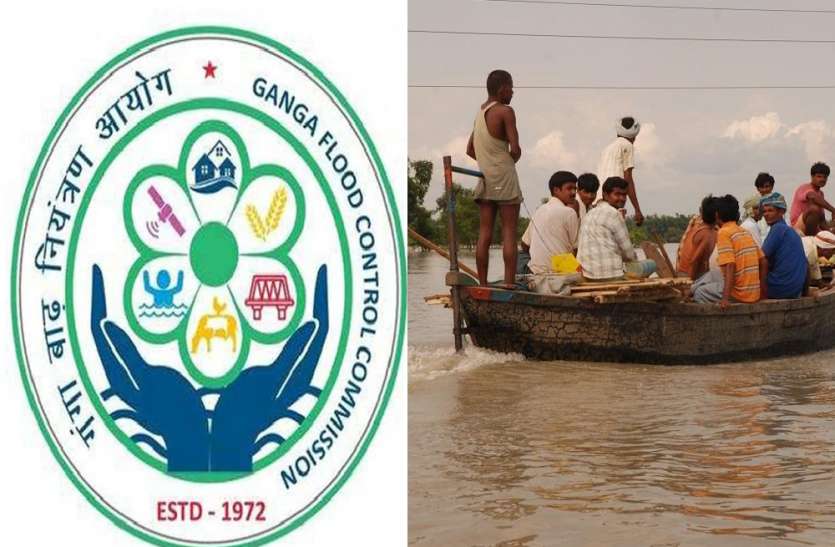 gfcc.jpg GFCC : पटना से लखनऊ शिफ्ट हो सकता है गंगा बाढ़ नियंत्रण आयोग मुख्यालय, तैयारियां तेज