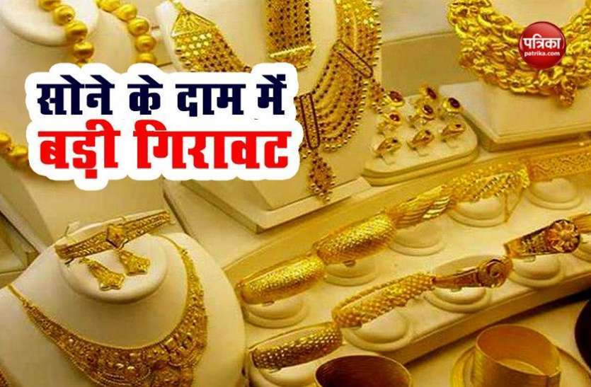 Gold becomes cheaper more than Rs 11000 during wedding season