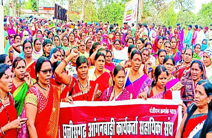 आंगनबाड़ी कार्यकर्ताओं और सहायिकाओं ने धरना-प्रदर्शन कर रैली निकाली आंगनबाड़ी कार्यकर्ताओं और सहायिकाओं ने धरना-प्रदर्शन कर रैली निकाली