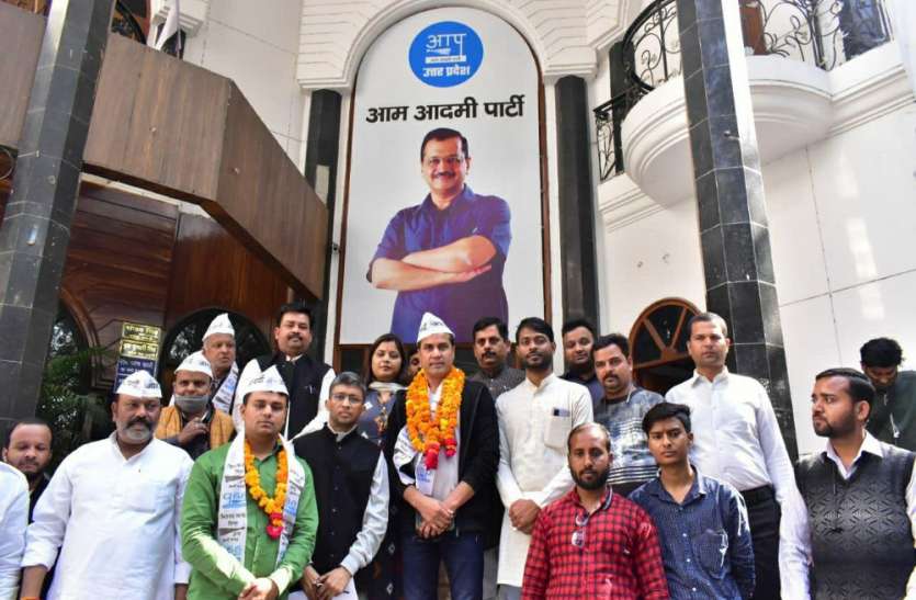 कई धारावाहिकों में भगवान शंकर का अभिनय कर चुके मशहूर कलाकार रितेश कुमार ने ली AAP की सदयता हिंदू युवा वाहिनी के नेता विक्रांत राय ने थामा AAP का दामन