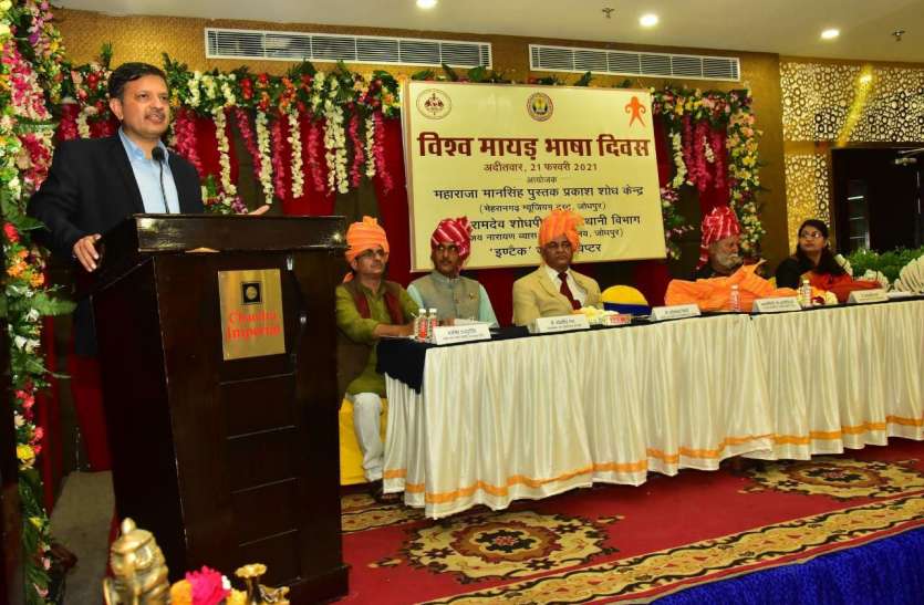 राजस्थानी भाषा संवैधानिक मान्यता की हकदार - जस्टिस भाटी राजस्थानी भाषा संवैधानिक मान्यता की हकदार - जस्टिस भाटी