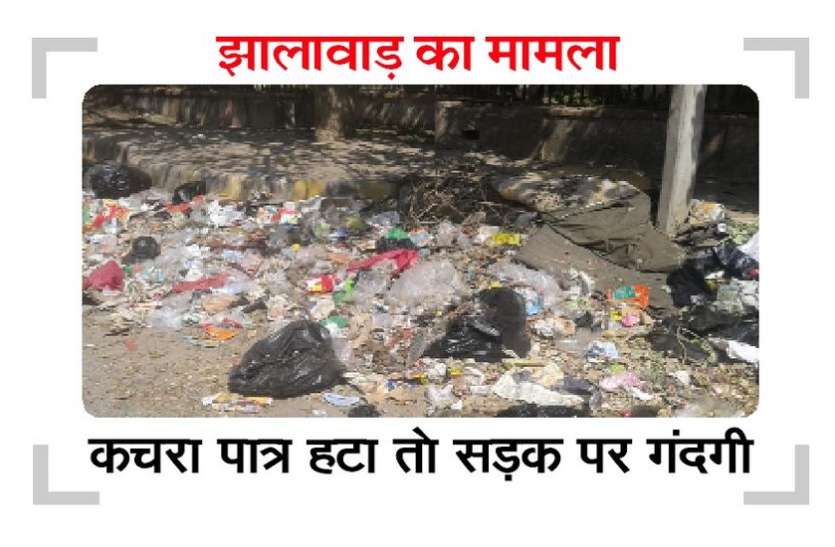 हे भगवान... जब मेडिकल कॉलेज के मुहाने पर ही गंदगी का अंबार, शहर का क्या आलम होगा हे भगवान... जब मेडिकल कॉलेज के मुहाने पर ही गंदगी का अंबार, शहर का क्या आलम होगा