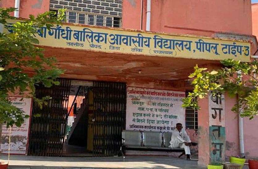 केजीबीवी में 36 में से 15 पद रिक्त, पढ़ाई सहित अन्य कार्य हो रहे है बाधित केजीबीवी में 36 में से 15 पद रिक्त, पढ़ाई सहित अन्य कार्य हो रहे है बाधित