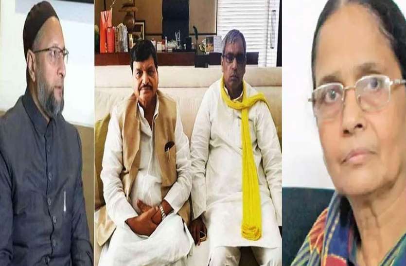 azamgarh news ओवैसी से गुफ्तगू के बाद यूपी की सियासत को नई हवा दे गए शिवपाल