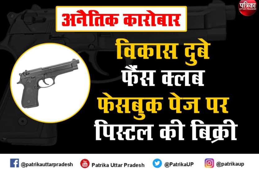 photo_2021-02-21_13-41-12.jpg चाकू-छुरी के बाद अब ऑनलाइन पिस्टल की भी बिक्री