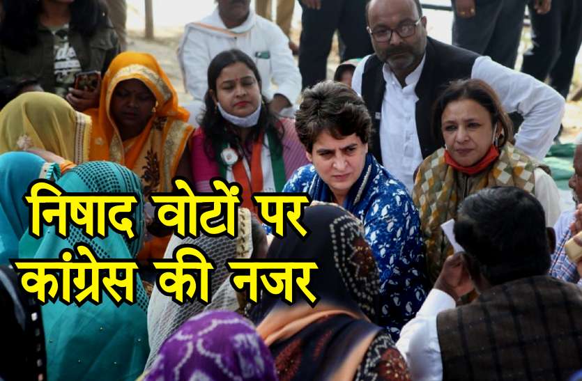 priyanka gandhi prayagraj प्रयागराज में निषाद समुदाय के बीच पहुंचीं प्रियंका गांधी, निशाने पर रही योगी सरकार