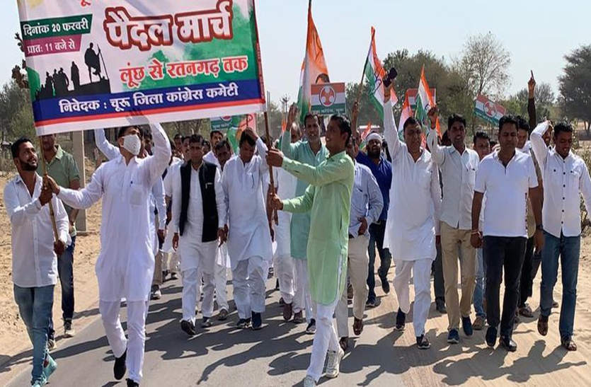 कृषि बिलों के विरोध में कांग्रेस का पैदल मार्च, किसान धरने पर कृषि बिलों के विरोध में कांग्रेस का पैदल मार्च, किसान धरने पर