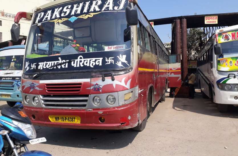 Travels : Away in the bus station of Birchraj Travels at 5.30 am पक्षीराज ट्रेवल्स की सुबह 5.30 बजे की बस थाने में जब्त, दोपहर 3.30 बजे खटारा बस से यात्रियों को भेजा प्रयागराज
