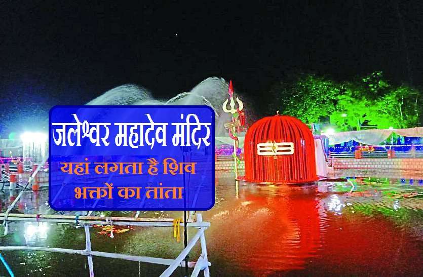 Lord Shankar resides here as Shivling for 5000 years अद्भुत अविश्वसनीय : 5000 साल से शिवलिंग के रूप में यहां विराजते हैं भगवान शंकर