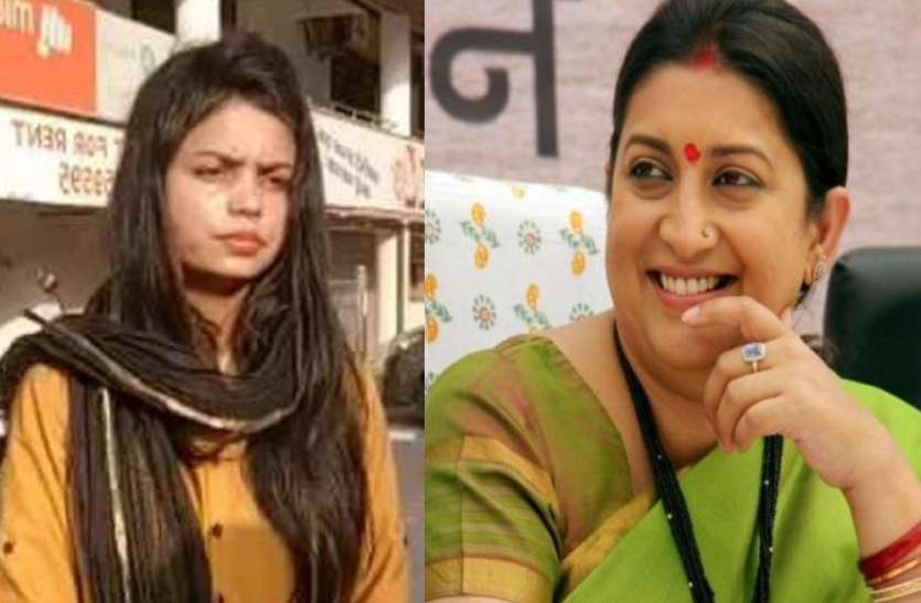 smriti.jpg केंद्रीय मंत्री स्मृति ईरानी को कोर्ट से मिली बड़ी राहत, इंटरनेशनल शूटर वर्तिका सिंह की अर्जी खारिज