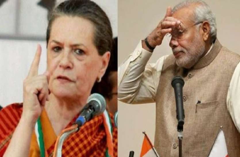 soniya.jpeg पेट्रोल-डीजल की बढ़ती कीमतों पर Sonia Gandhi ने पीएम मोदी को लिखा पत्र, कहा- पिछली सरकारों पर ना फोड़ें ठीकरा