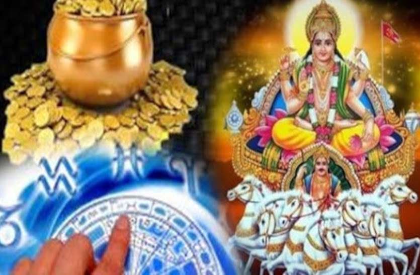 Aaj Ka Arthik Rashifal 21 February 2021 Money Career Horoscope 21 Feb Financial Horoscope Today 21 February 2021 मेष, सिंह और धनु राशिवालों को मिलेगा शुभ योगों का सर्वाधिक लाभ