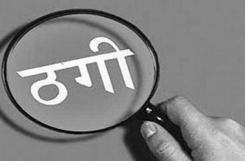 नए क्रेडिट कार्ड की जानकारी जुटाकर ठगों ने 62 हजार निकाले नए क्रेडिट कार्ड की जानकारी जुटाकर ठगों ने 62 हजार निकाले