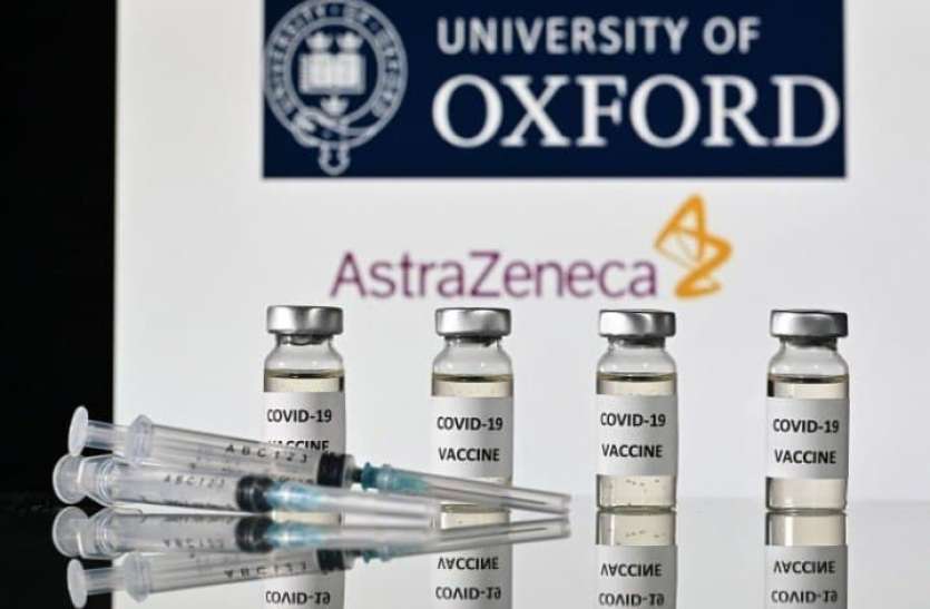 vaccine.jpg स्टडी: ऑक्सफोर्ड के कोरोना टीके की पहली खुराक 76% तक प्रभावी, दूसरी खुराक में 90 दिन का अंतराल रखें तो होंगे कई फायदे