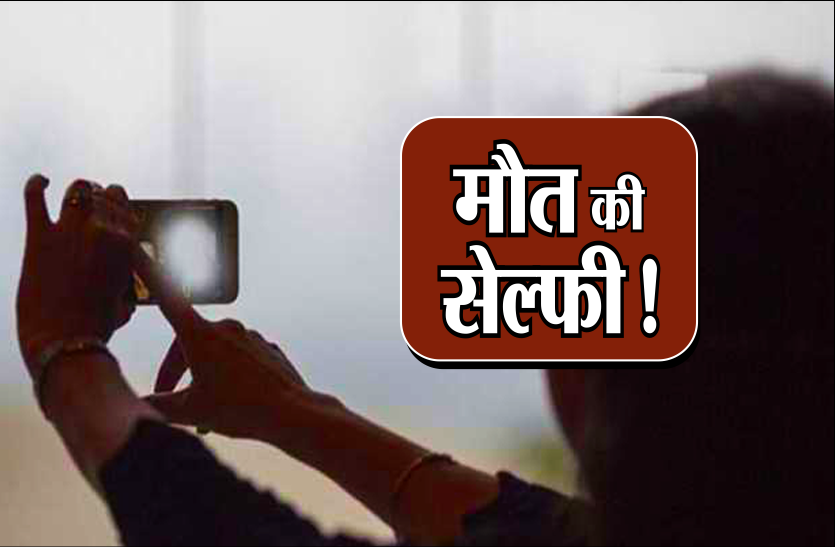 000_1.png सेल्फी लेते समय नहर में गिरा युवक, परिवार चार सदस्य भी बचाने कूदे, एक की मौत
