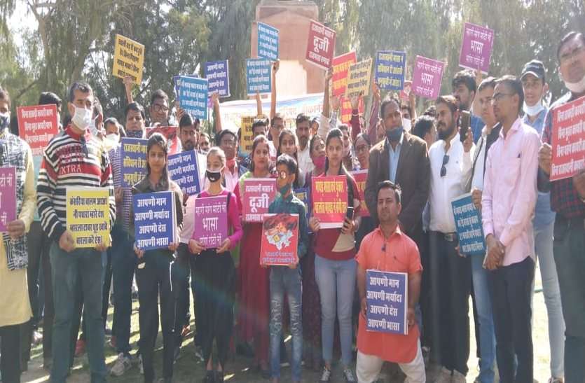 राजस्थानी की मान्यता के लिए निकाला पैदल मार्च राजस्थानी की मान्यता के लिए निकाला पैदल मार्च
