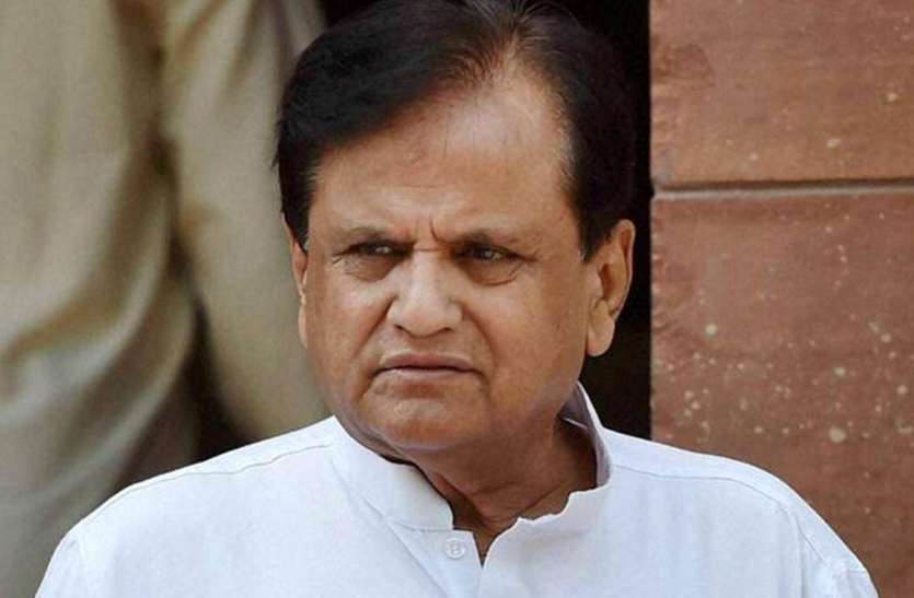 ahmed patel राज्यसभा चुनाव: इस सीट पर था कांग्रेस का 28 वर्ष से राज, अबकी बार कोई उम्मीदवार नहीं उतारा
