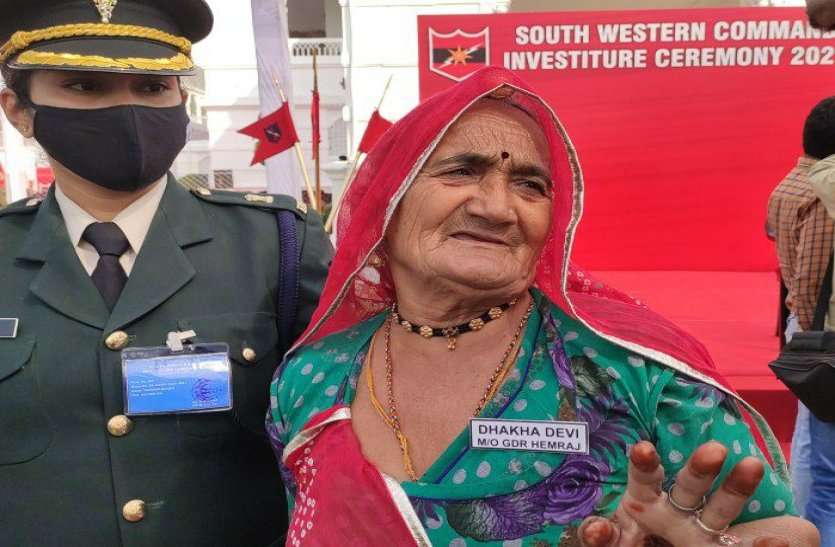 Martyr's Soldiers Mother Receive Army Bravery Medal At Alwar देश के लिए शहीद हुआ बड़ा बेटा, वीरता का मैडल लेने पहुंची मां ने कहा- छोटे बेटे व पोतों को भी सेना में भेजूंगी