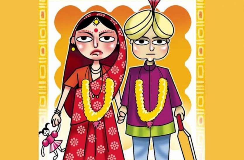 घर के लालच में पिता ने तय किया 15 साल की बच्ची का रिश्ता, नाबालिग ने पुलिस को फोन कर कहा- पढ़ना चाहती हूं, रुकवा दो शादी घर के लालच में पिता ने तय किया 15 साल की बच्ची का रिश्ता, नाबालिग ने पुलिस को फोन कर कहा- पढ़ना चाहती हूं, रुकवा दो शादी