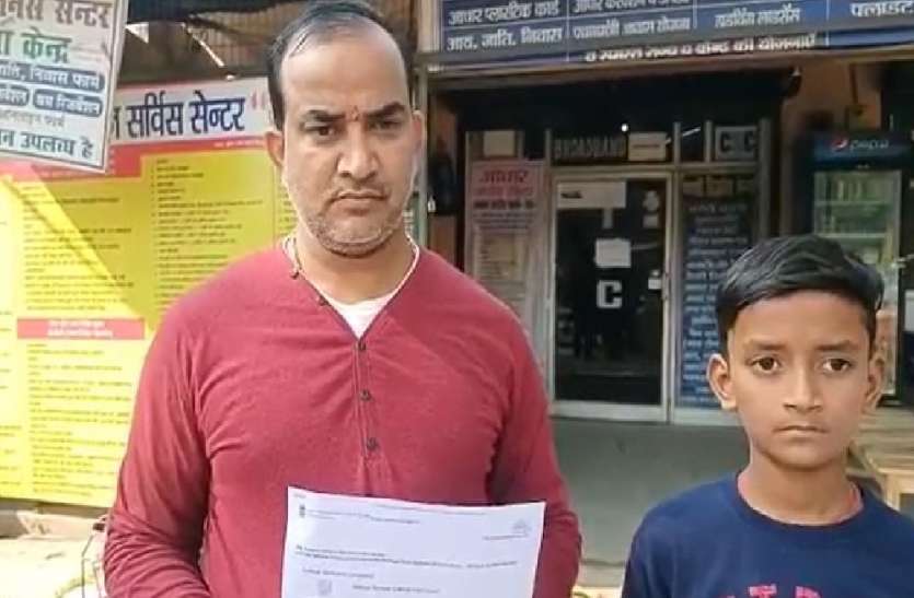 दो लोगों को जारी हो गया एक ही आधार नंबर, 10 साल के बच्चे की उम्र 70 देखकर उड़े सभी के होश दो लोगों को जारी हो गया एक ही आधार नंबर, 10 साल के बच्चे की उम्र 70 देखकर उड़े सभी के होश