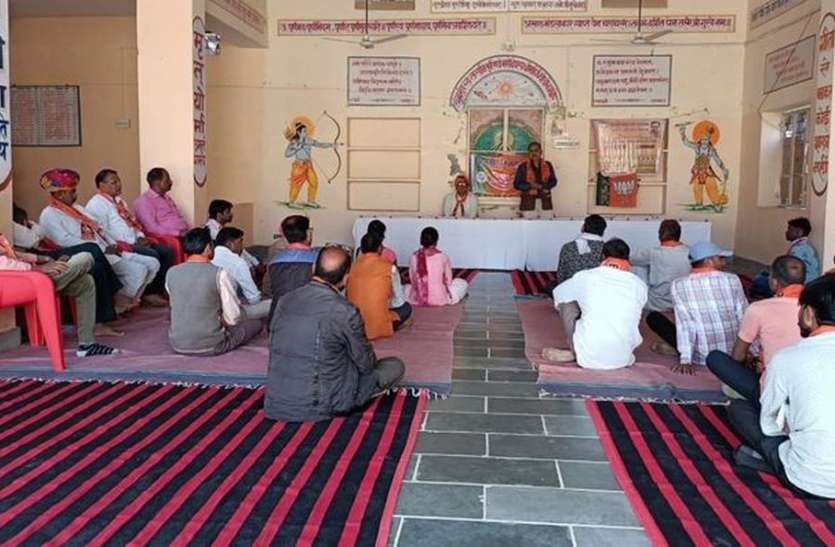 प्रशिक्षण में भाजपा की रीति नीति, कार्य प्रणाली की दी जानकारी प्रशिक्षण में भाजपा की रीति नीति, कार्य प्रणाली की दी जानकारी