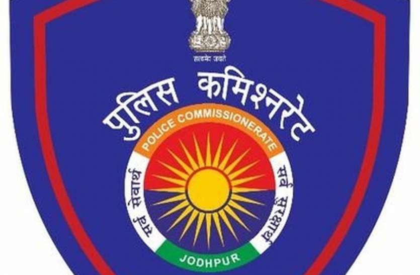 जोधपुर में फिर एक माह के लिए निषेधाज्ञा की धारा 144 लागू जोधपुर में फिर एक माह के लिए निषेधाज्ञा की धारा 144 लागू