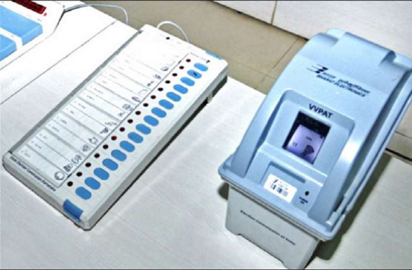 Ahmadabad News : ईवीएम मशीन में कांग्रेस के एक उम्मीदवार का बटन नहीं दबा Ahmadabad News : ईवीएम में कांग्रेस के एक उम्मीदवार का बटन नहीं दबा