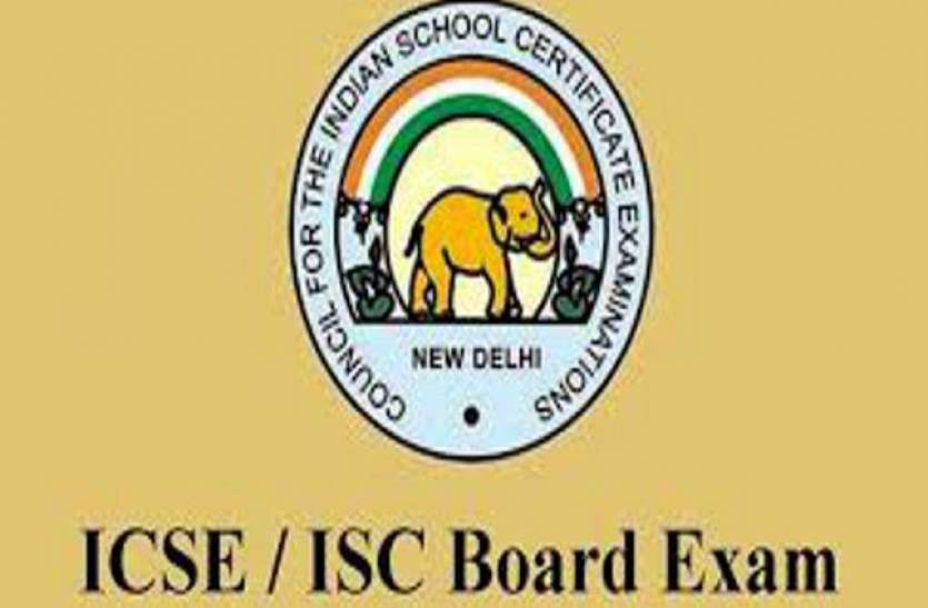 icse.jpg CISCE Date Sheet 2021: बोर्ड परीक्षा की तिथियों के लिए करना होगा इंतजार, जानिए कब जारी होगी डेटशीट