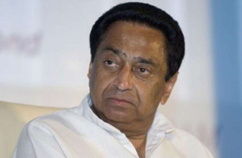 kamal nath राज्यपाल पर टिप्पणी को लेकर घिरे कमलनाथ, राज्य मंत्री ने माफी मांगने को कहा