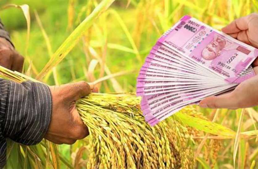 Congress government forgives 39,000 farmers of Satna loan of 112 crore कांग्रेस सरकार ने सतना के 39 हजार किसानों का माफ किया 112 करोड़ का ऋण, भाजपा ने रोका
