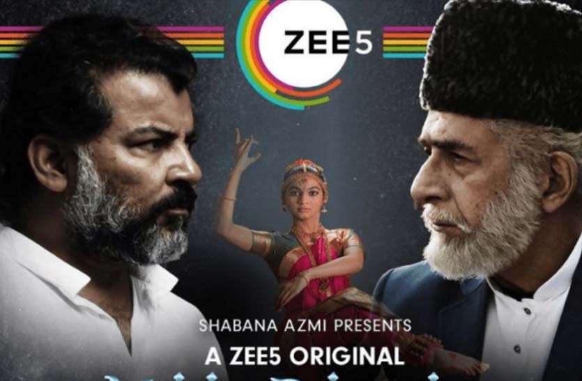 azamgarh news कैफी आजमी के जीवन पर आधारित फिल्म मी-रक्सम से होगा अंतर्राष्ट्रीय फिल्म महोत्सव का आगाज