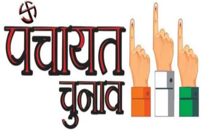 azamgarh news साहू समाज भी पंचायत चुनाव में ठोकेगा ताल, तैयार की रणनीति