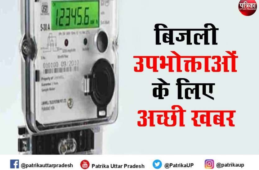 photo_2021-02-03_13-03-47_6667446_835x547-m.jpg 1 अप्रैल से बंद हो जाएंगे सभी कैश काउंटर, अब ऐसे जमा करें 'बिजली का बिल'