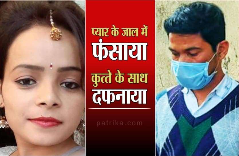 doctor was sitting in the clinic keeping the dead body under his feet टेबल के नीचे रखी असिस्टेंट की लाश पर पैर टिकाकर मरीज देखता रहा डेन्टिस्ट
