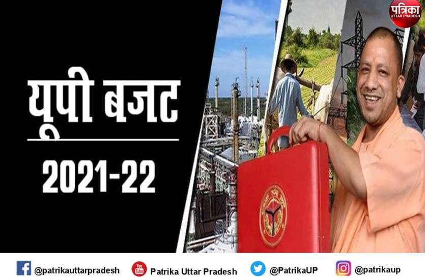 photo_2021-02-22_12-41-01.jpg उत्तर प्रदेश बजट 2021: 6.65 करोड़ से महज 100 दिन में होगा नहरों पर बने पुलों का जीर्णोद्धार