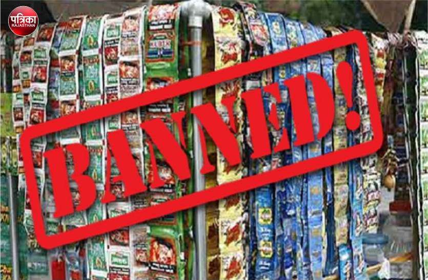 100 Kg og Pan masala seized by Chennai Police बेंगलुरु से चेन्नई लाया जा रहा 100 किलो प्रतिबंधित उत्पाद जब्त, एक गिरफ्तार