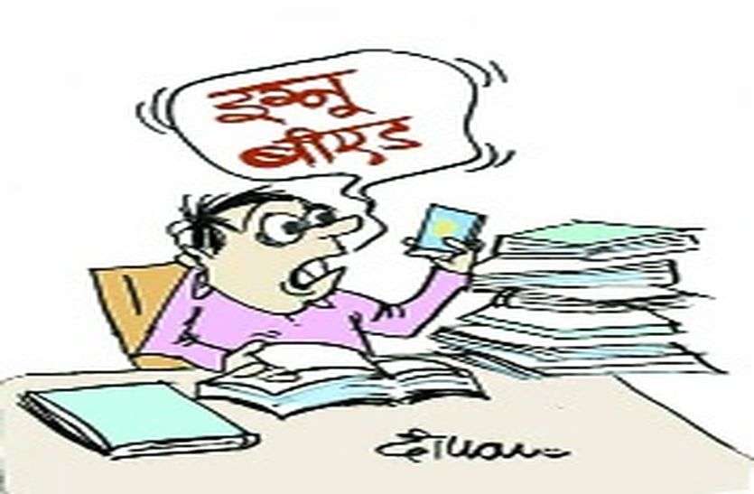 इग्नू से बीएड प्राइमरी स्कूल शिक्षकों पर पड़ रही भारी इग्नू से बीएड प्राइमरी स्कूल शिक्षकों पर पड़ रही भारी