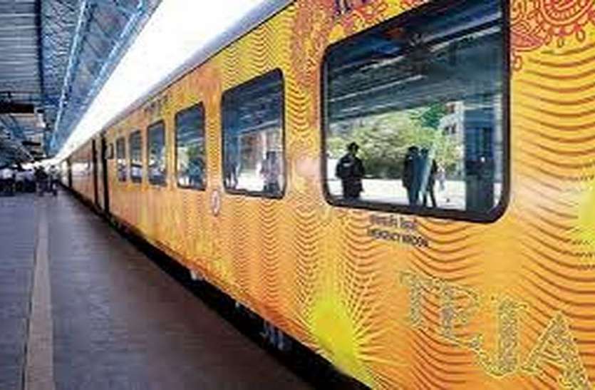 तेजस एक्सप्रेस के ड्राइवर ने अंधेरी स्टेशन का स्टॉपेज छोड़ा तेजस एक्सप्रेस के ड्राइवर ने अंधेरी स्टेशन का स्टॉपेज छोड़ा