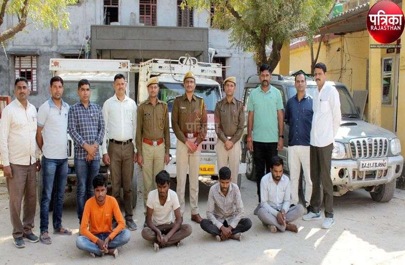 पाली : हाइवे पर चलते वाहनों से चुराते थे सामान, हत्थे चढ़े गिरोह के सदस्य पाली : हाइवे पर चलते वाहनों से चुराते थे सामान, हत्थे चढ़े गिरोह के सदस्य