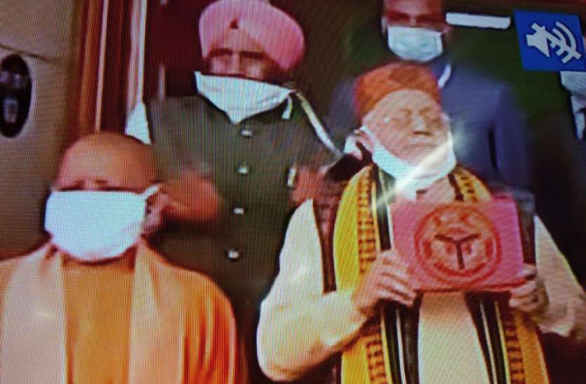 उत्तर प्रदेश बजट 2021 : सीएम योगी और वित्त मंत्री सुरेश कुमार खन्ना विधानसभा पहुंचे, बस थोड़ी देर में हाजिर है बजट उत्तर प्रदेश बजट 2021 : सीएम योगी और वित्त मंत्री सुरेश कुमार खन्ना विधानसभा पहुंचे, बस थोड़ी देर में हाजिर है बजट
